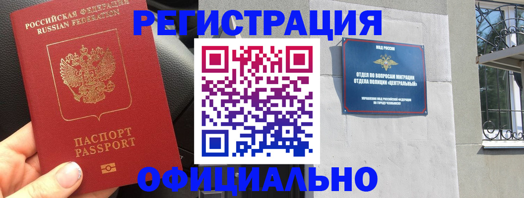 прописка поиск в Сортавале
