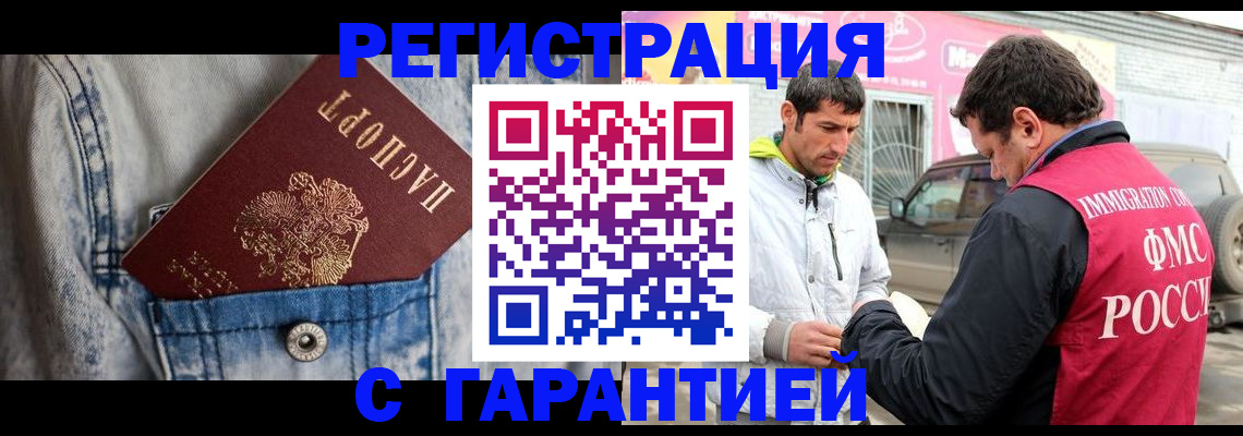 прописка для школы в Сортавале